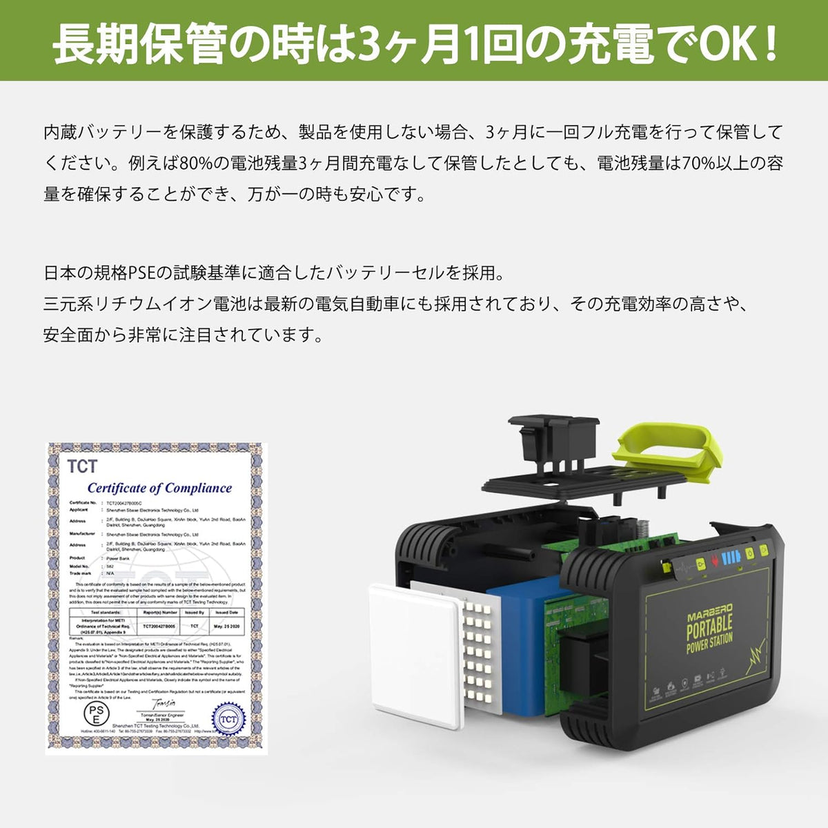 88Wh 24000mAh Portable Power Station D821