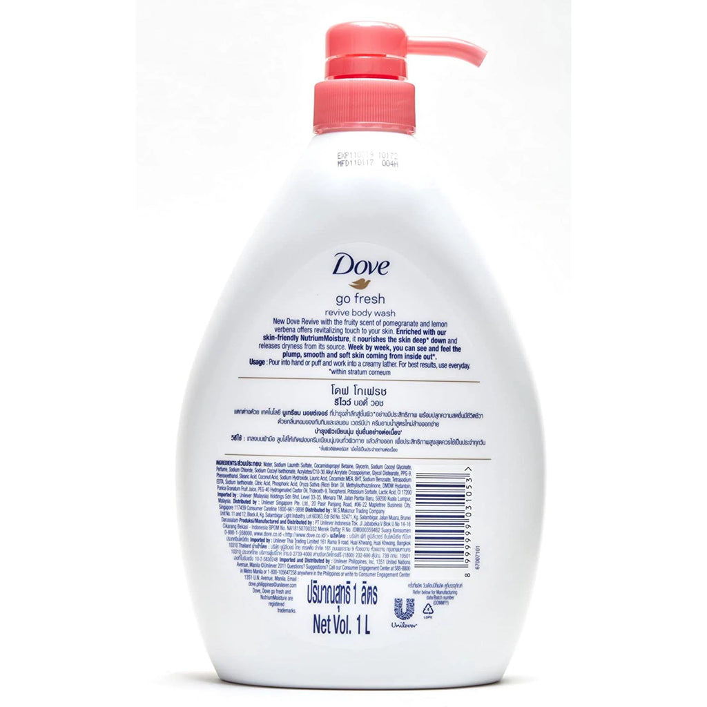 Pomegranate Lemon Verbena Body Wash 33.8 Ounce B133