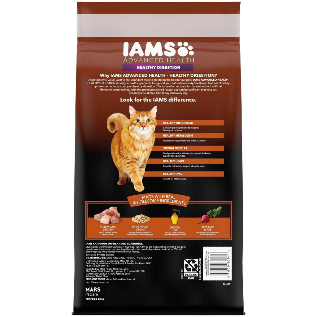 Turkey Chicken Recipe Adult Dry Cat Food O43284