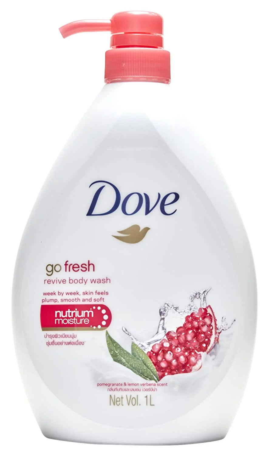 Pomegranate Lemon Verbena Body Wash 33.8 Ounce B133